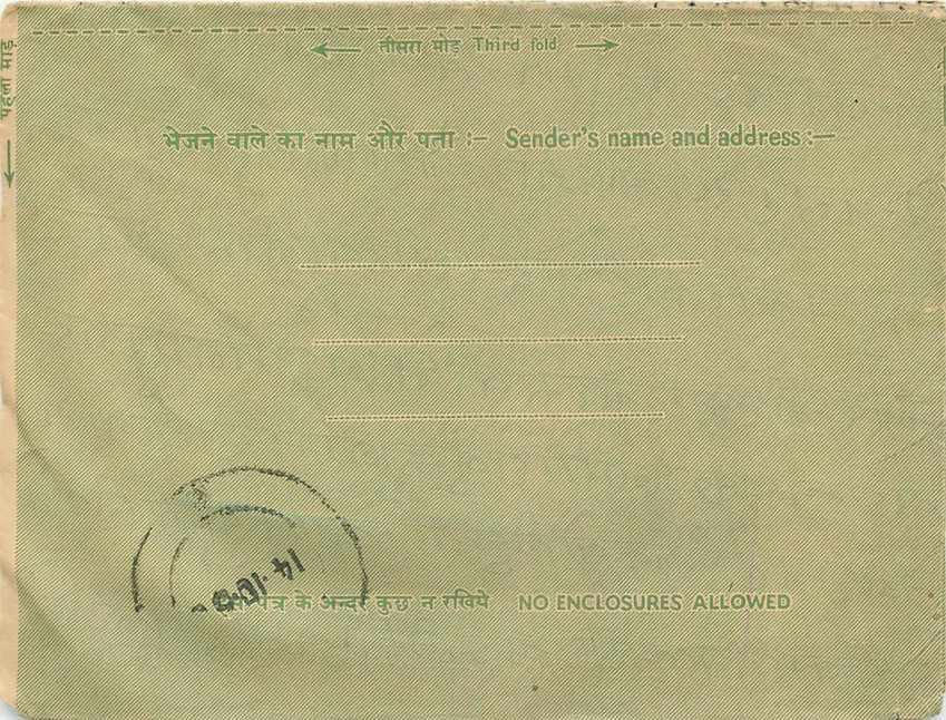 Cover Aerogramme Lettre Aerogramme Inde  — Rückseite