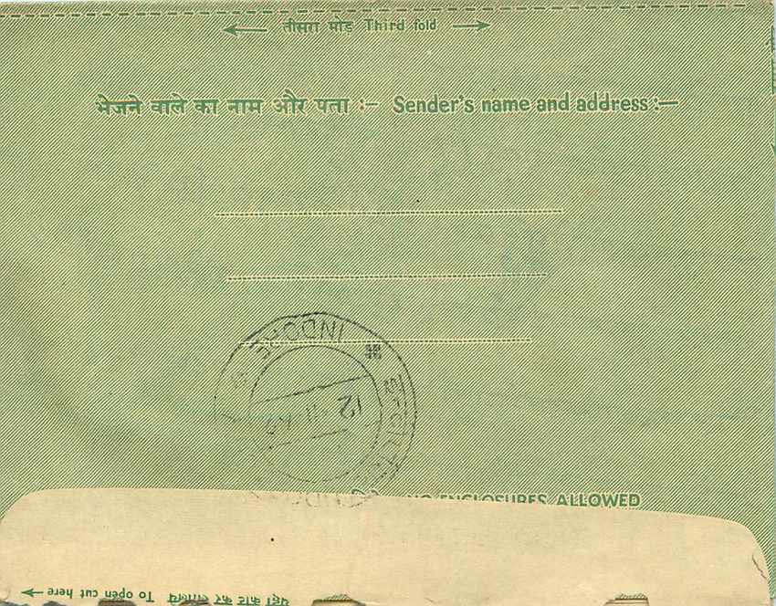 Cover Aerogramme Lettre Aerogramme Inde  — Rückseite