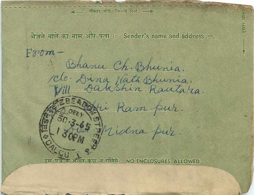 Cover Aerogramme Lettre Aerogramme Inde  — Rückseite