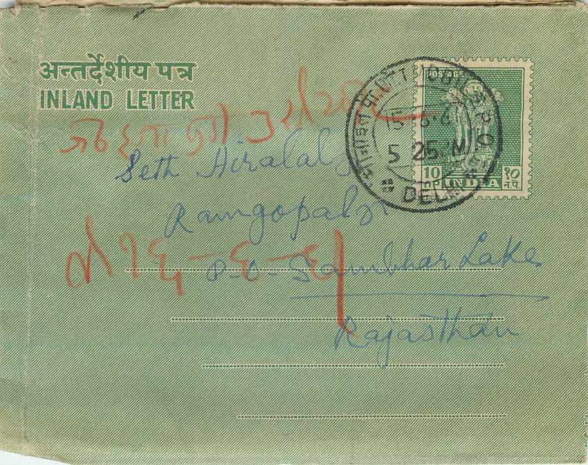 Cover Aerogramme Lettre Aerogramme Inde 