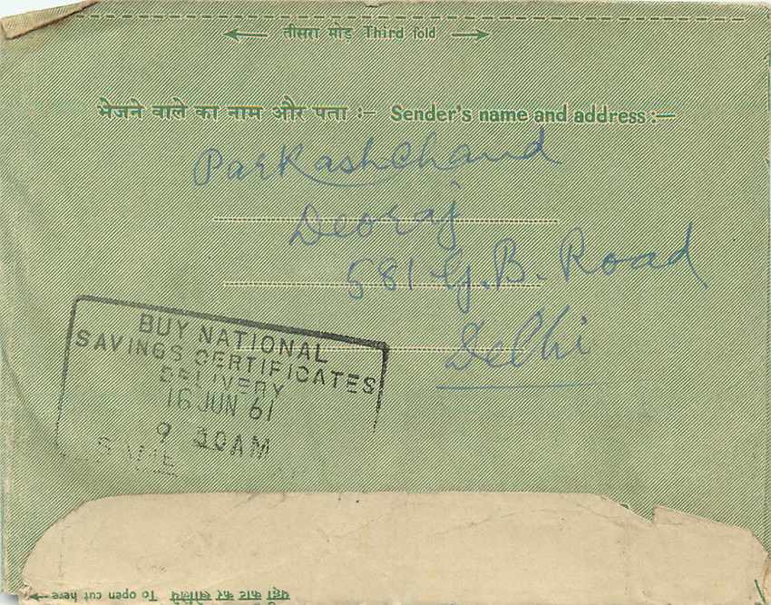 Cover Aerogramme Lettre Aerogramme Inde  — Rückseite