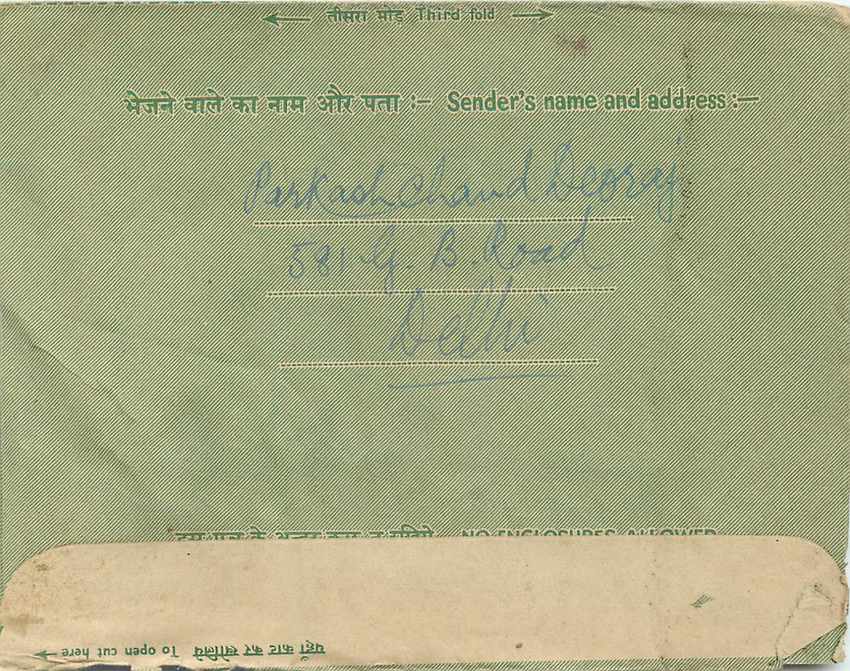 Cover Aerogramme Lettre Aerogramme Inde  — Rückseite