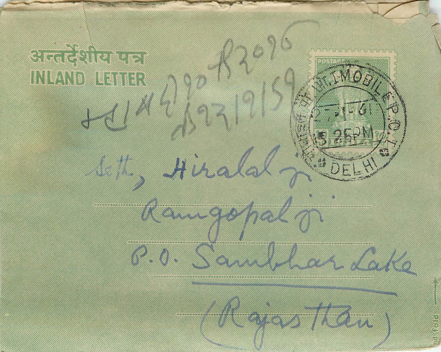 Cover Aerogramme Lettre Aerogramme Inde 