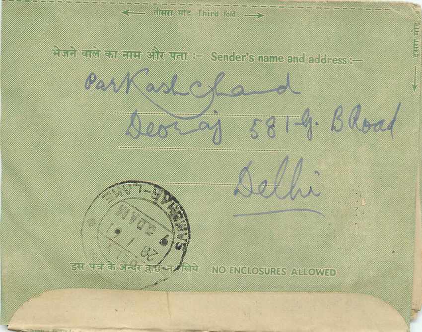 Cover Aerogramme Lettre Aerogramme Inde  — Rückseite