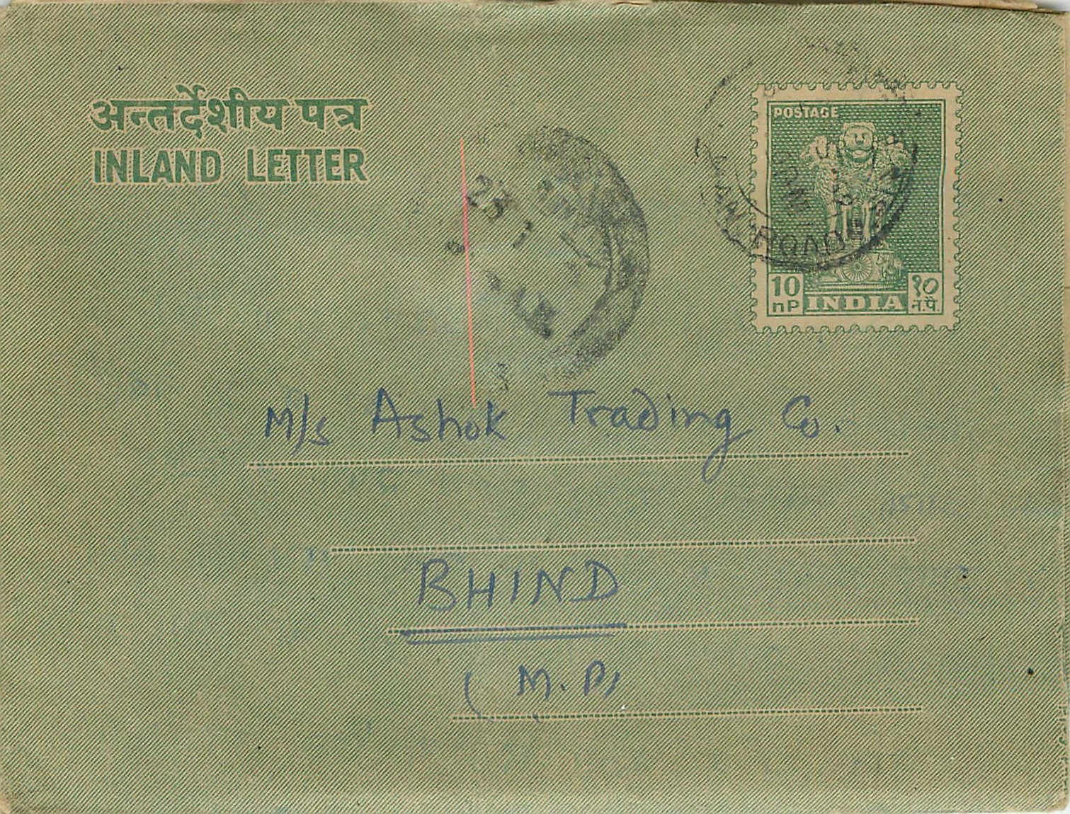 Cover Aerogramme Lettre Aerogramme Inde 