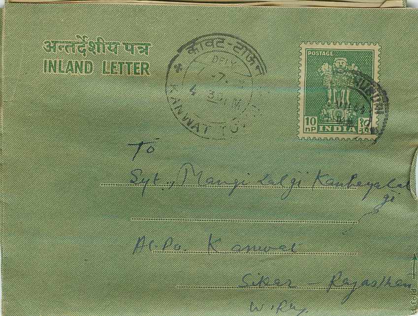 Cover Aerogramme Lettre Aerogramme Inde 