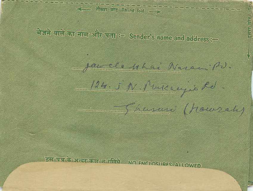 Cover Aerogramme Lettre Aerogramme Inde  — Rückseite