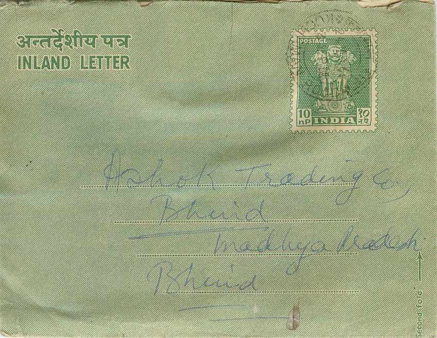 Cover Aerogramme Lettre Aerogramme Inde