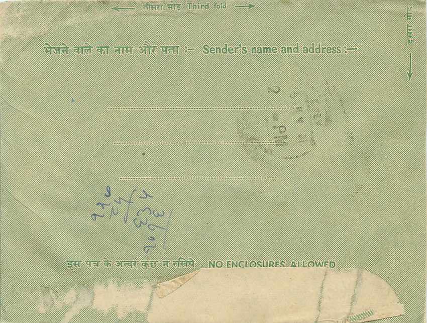 Cover Aerogramme Lettre Aerogramme Inde — Verso