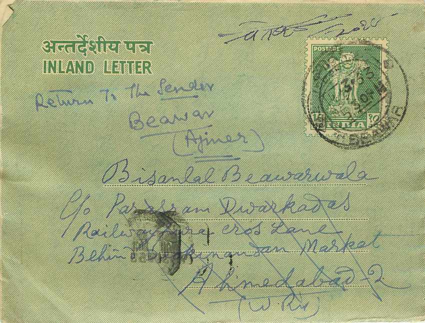 Cover Aerogramme Lettre Aerogramme Inde