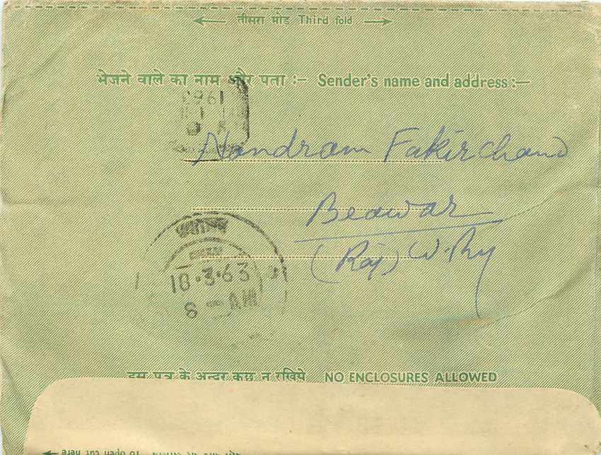 Cover Aerogramme Lettre Aerogramme Inde — Rückseite