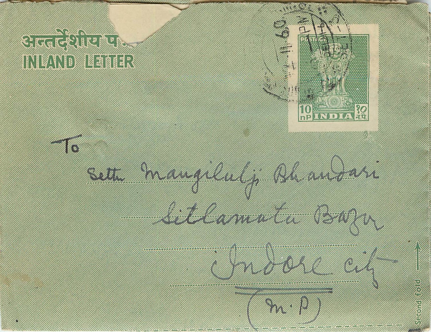 Cover Aerogramme Lettre Aerogramme Inde