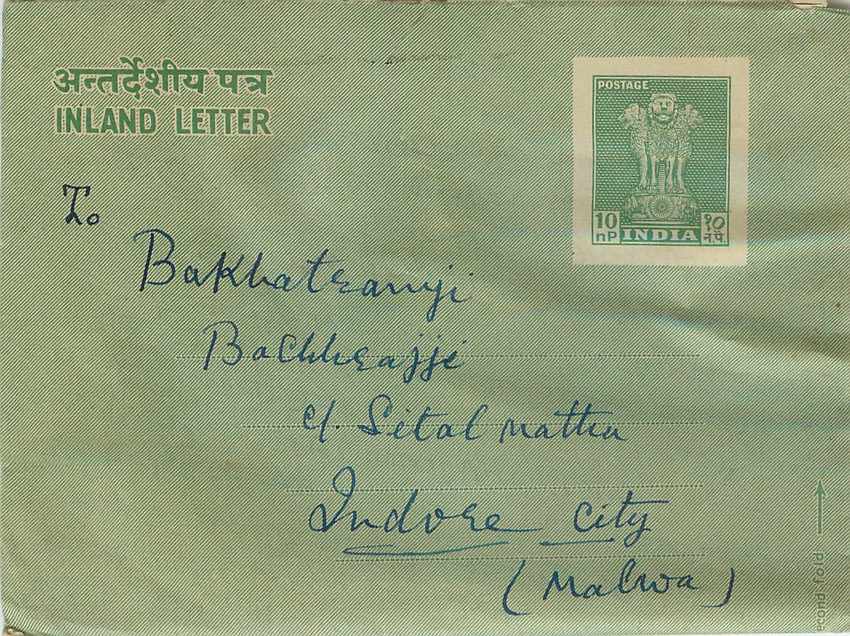 Cover Aerogramme Lettre Aerogramme Inde