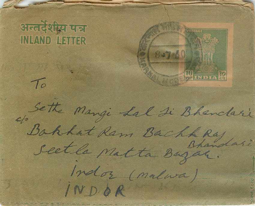 Cover Aerogramme Lettre Aerogramme Inde