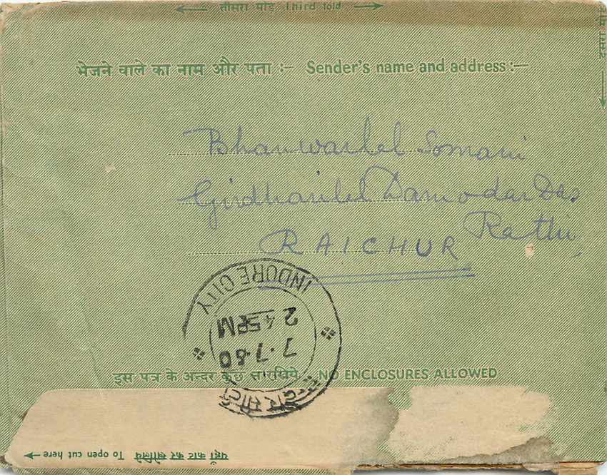Cover Aerogramme Lettre Aerogramme Inde — Rückseite