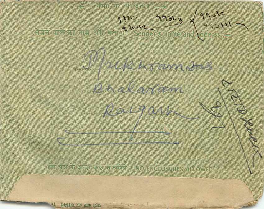 Cover Aerogramme Lettre Aerogramme Inde — Rückseite