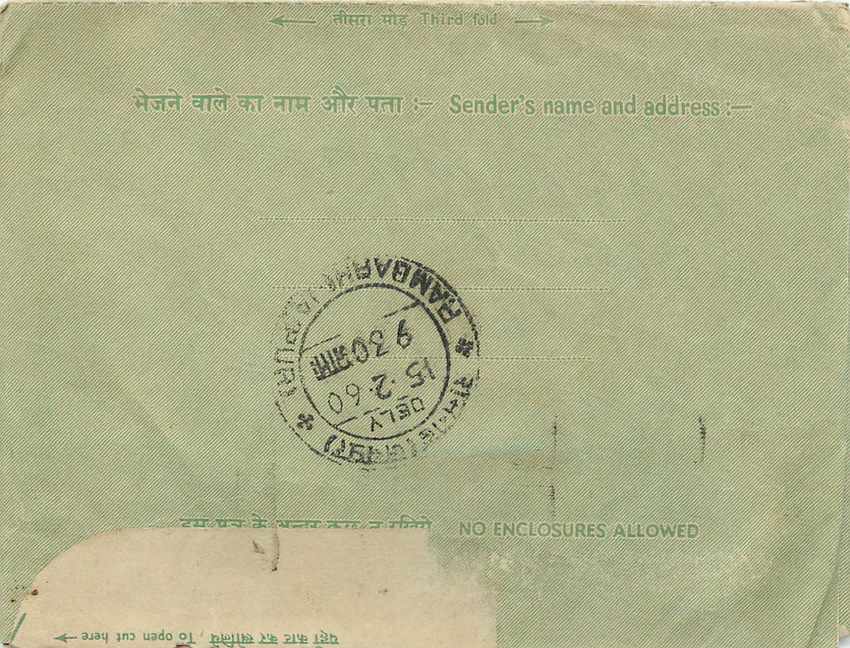 Cover Aerogramme Lettre Aerogramme Inde — Rückseite