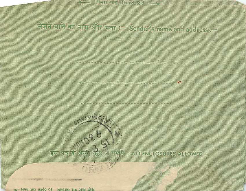 Cover Aerogramme Lettre Aerogramme Inde — Rückseite