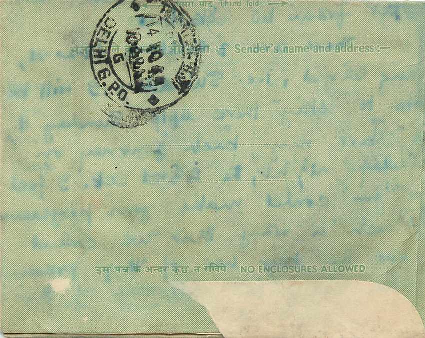 Cover Aerogramme Lettre Aerogramme Inde — Rückseite