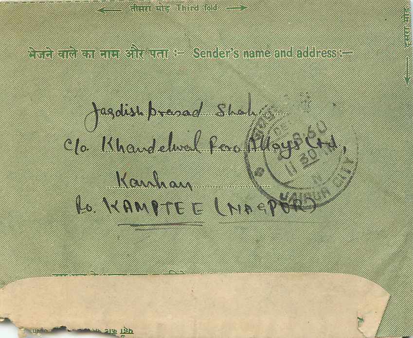 Cover Aerogramme Lettre Aerogramme Inde — Rückseite