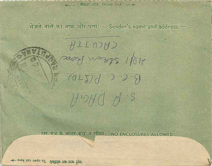 Cover Aerogramme Lettre Aerogramme Inde — Rückseite