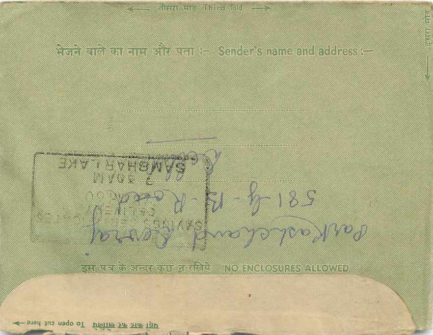 Cover Aerogramme Lettre Aerogramme Inde — Rückseite