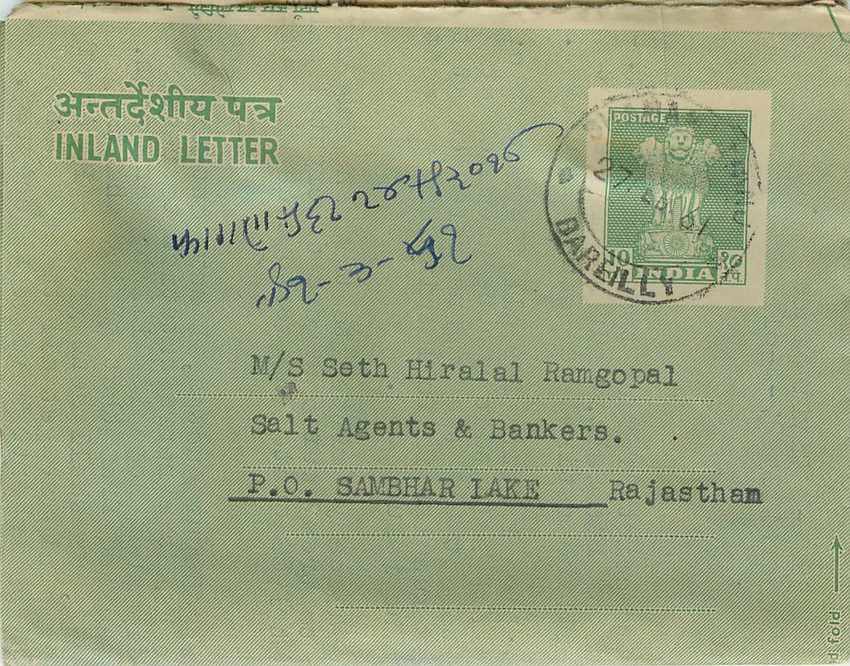 Cover Aerogramme Lettre Aerogramme Inde