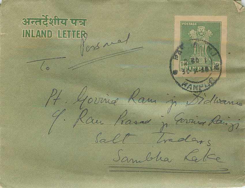 Cover Aerogramme Lettre Aerogramme Inde