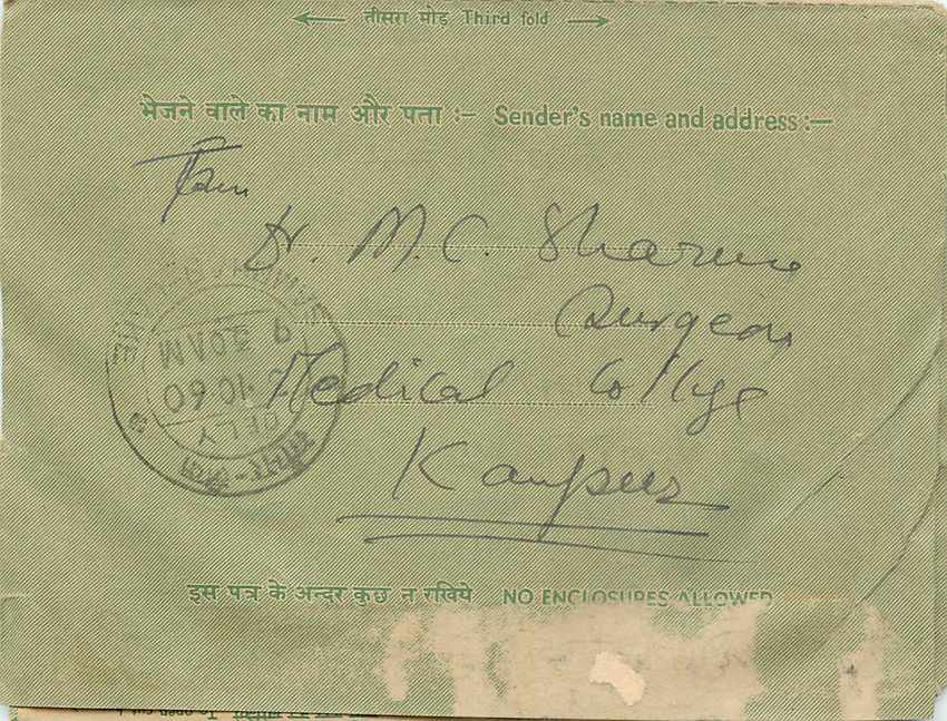Cover Aerogramme Lettre Aerogramme Inde — Rückseite