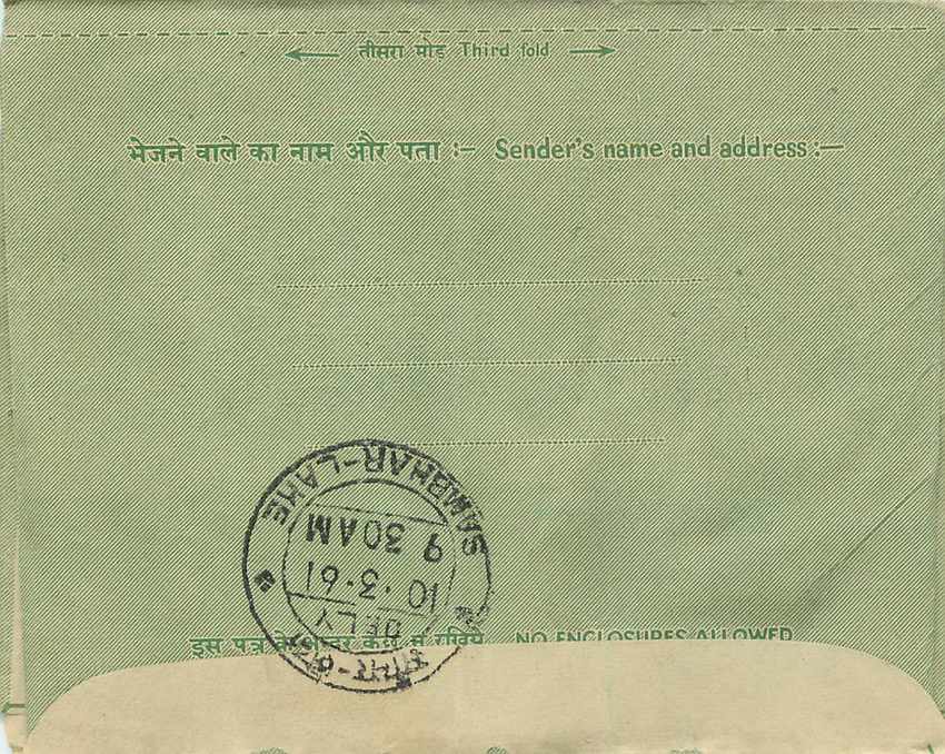 Cover Aerogramme Lettre Aerogramme Inde — Rückseite