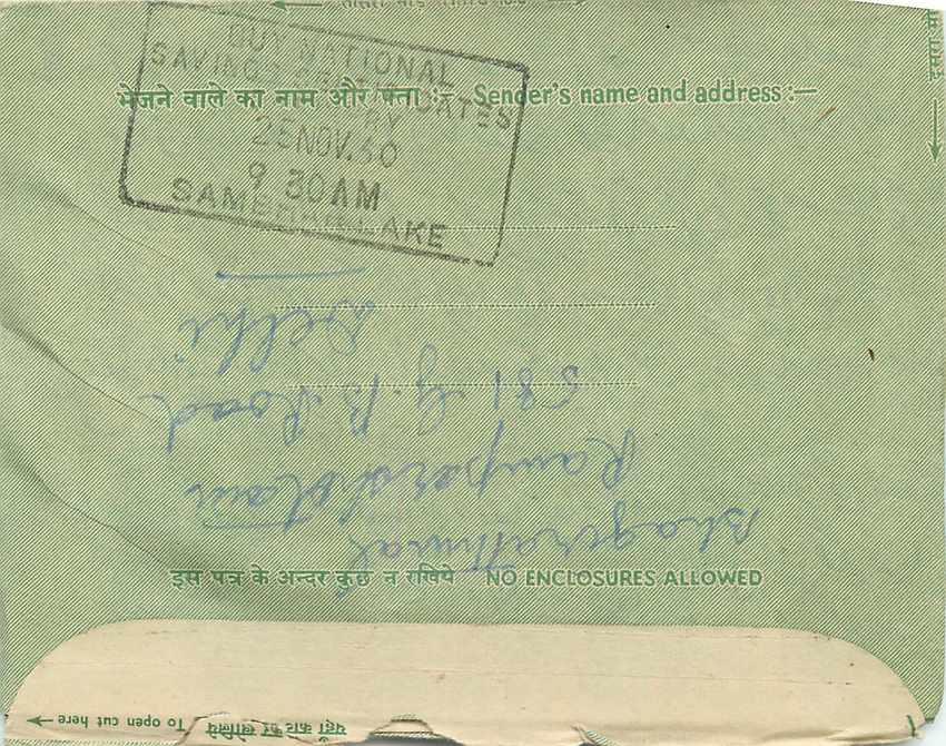 Cover Aerogramme Lettre Aerogramme Inde — Rückseite