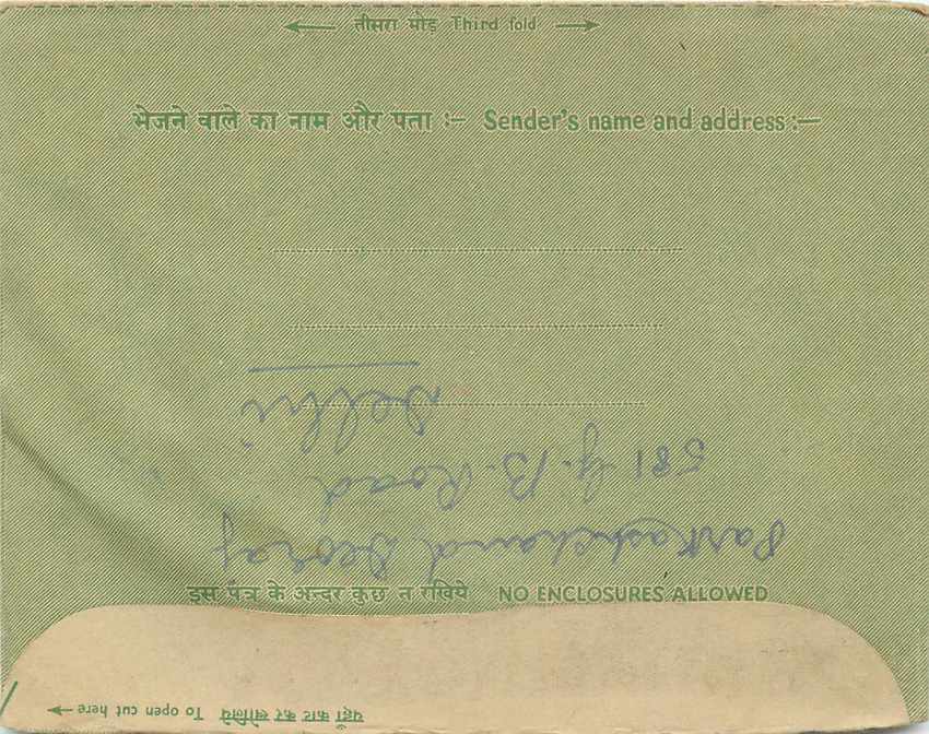Cover Aerogramme Lettre Aerogramme Inde — Rückseite