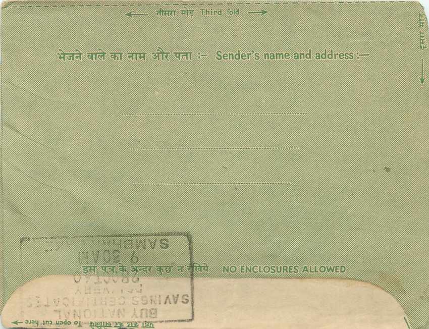 Cover Aerogramme Lettre Aerogramme Inde — Rückseite
