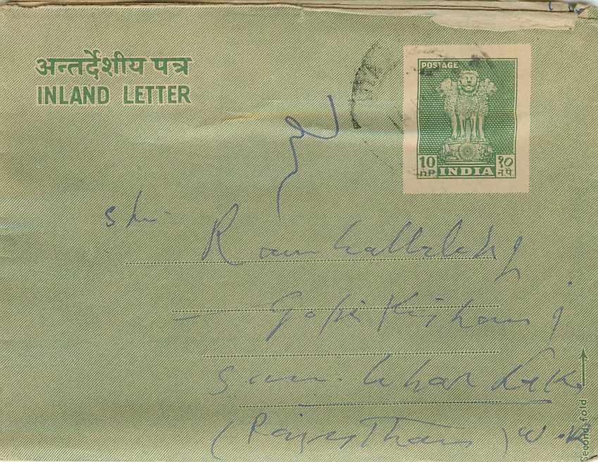 Cover Aerogramme Lettre Aerogramme Inde