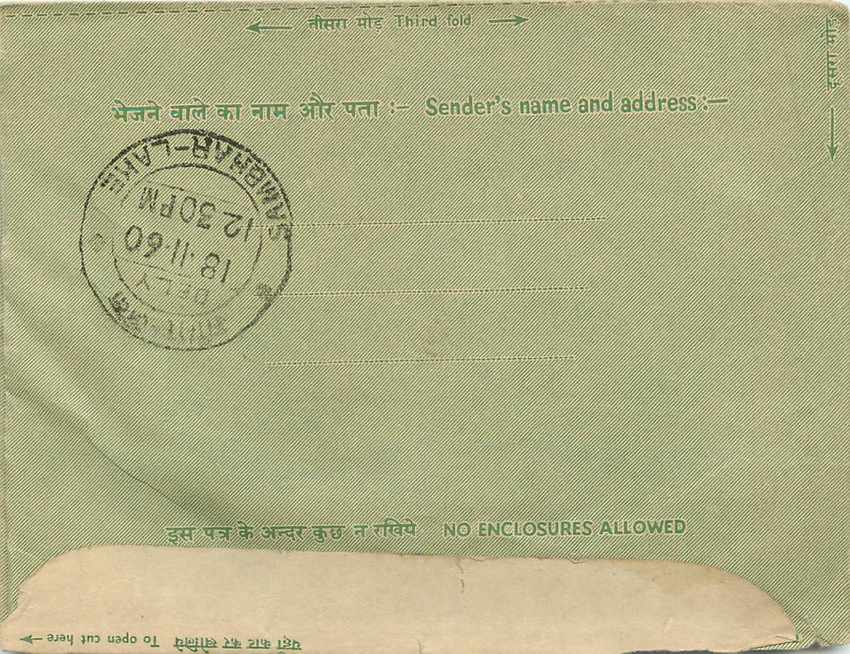 Cover Aerogramme Lettre Aerogramme Inde — Rückseite