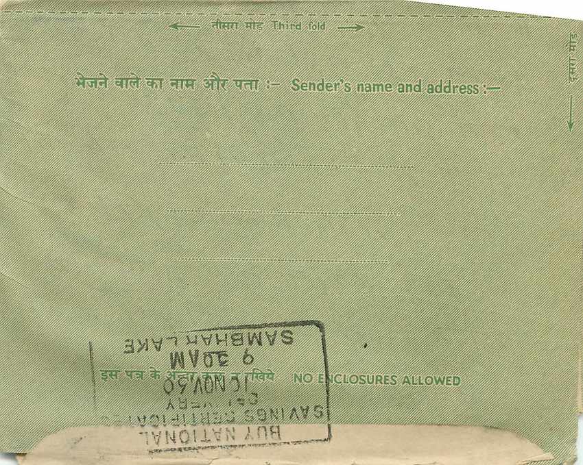 Cover Aerogramme Lettre Aerogramme Inde — Rückseite