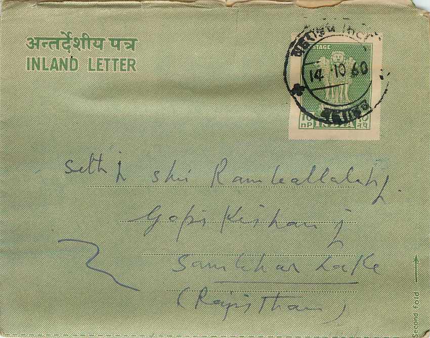 Cover Aerogramme Lettre Aerogramme Inde