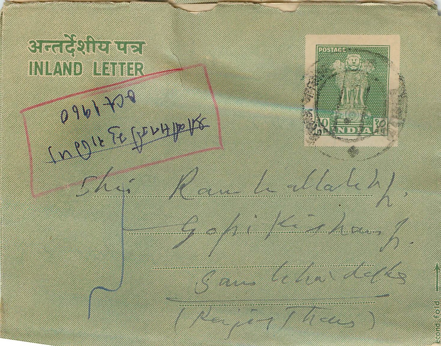 Cover Aerogramme Lettre Aerogramme Inde