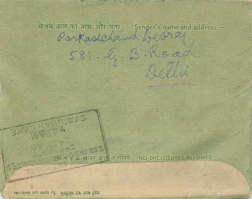 Cover Aerogramme Lettre Aerogramme Inde — Rückseite