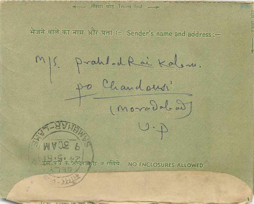 Cover Aerogramme Lettre Aerogramme Inde — Rückseite