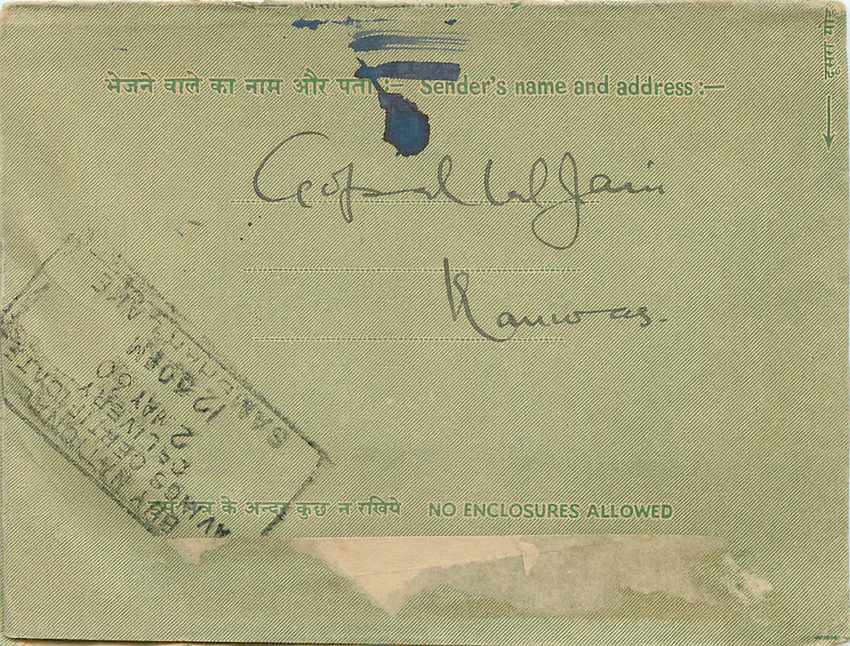 Cover Aerogramme Lettre Aerogramme Inde — Rückseite