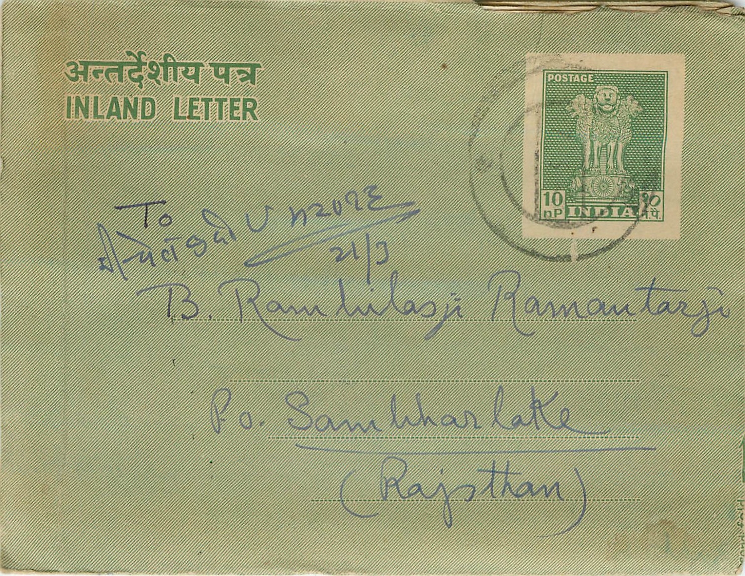 Cover Aerogramme Lettre Aerogramme Inde