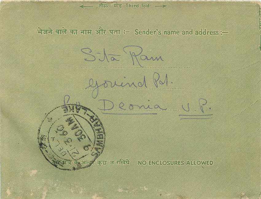 Cover Aerogramme Lettre Aerogramme Inde — Rückseite
