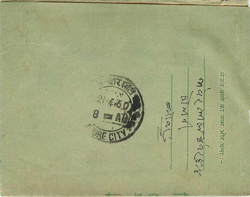 Cover Aerogramme Lettre Aerogramme Inde — Rückseite
