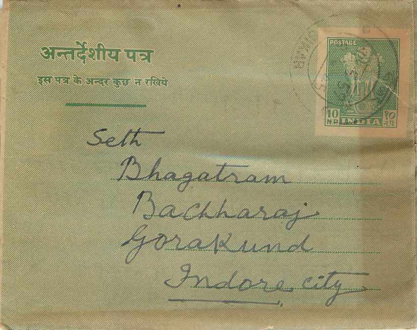 Cover Aerogramme Lettre Aerogramme Inde