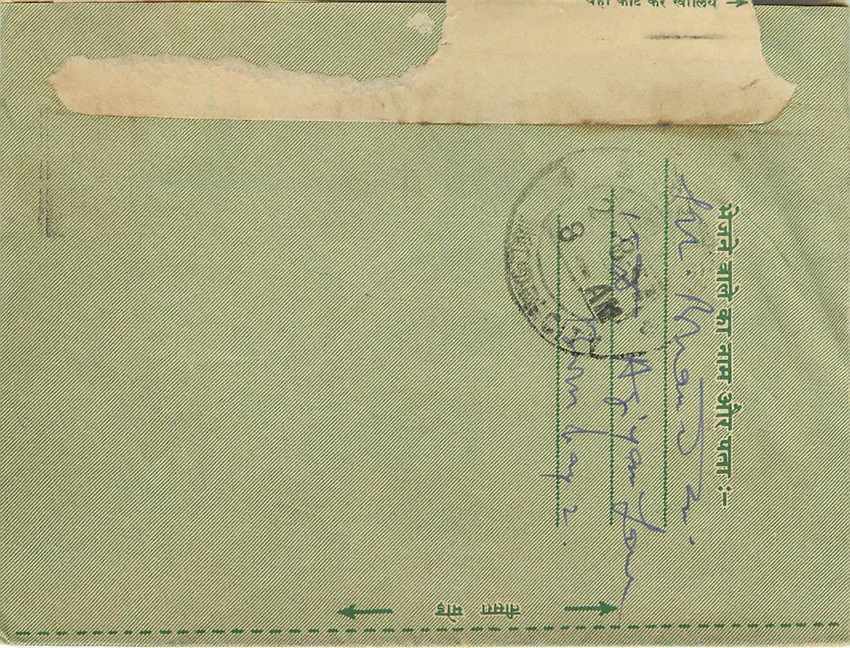 Cover Aerogramme Lettre Aerogramme Inde — Rückseite