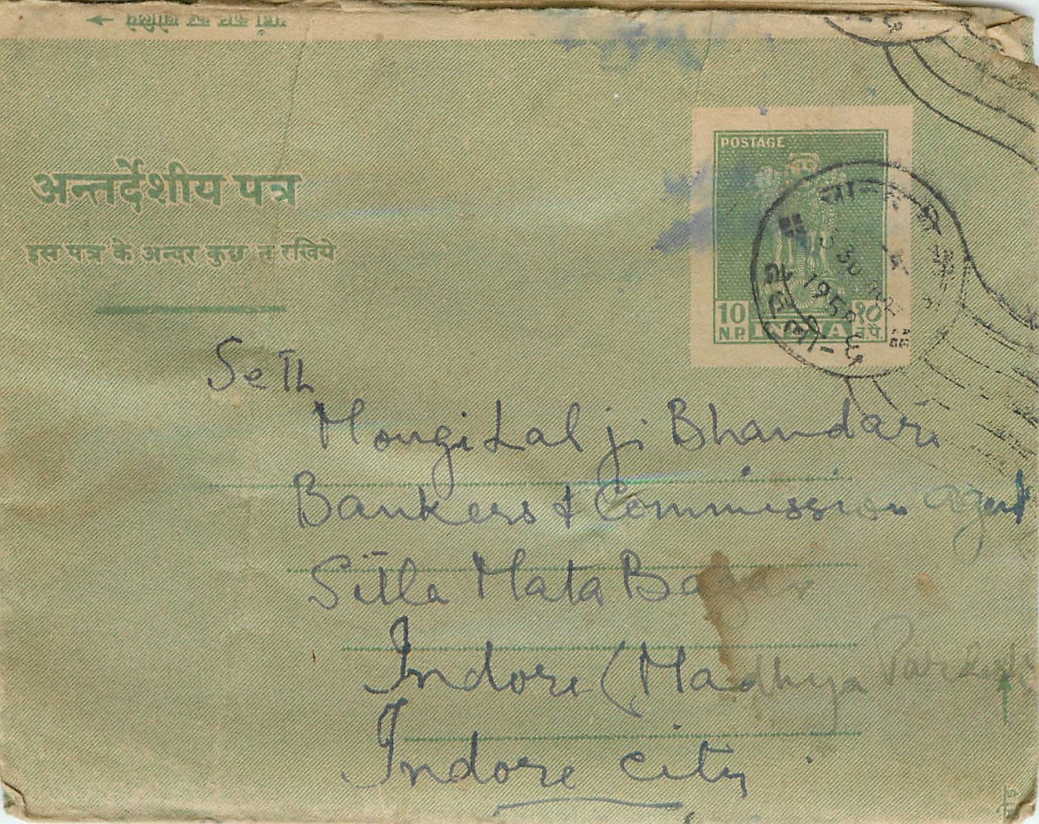 Cover Aerogramme Lettre Aerogramme Inde
