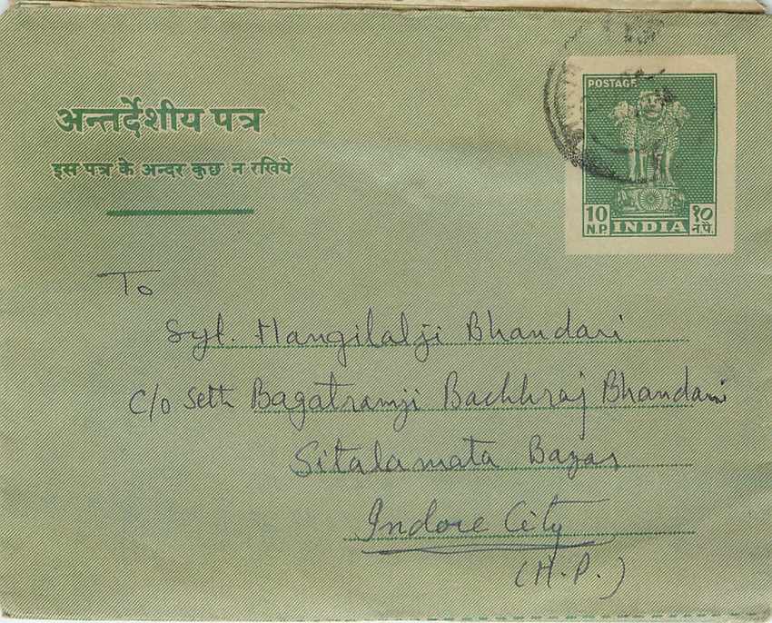 Cover Aerogramme Lettre Aerogramme Inde
