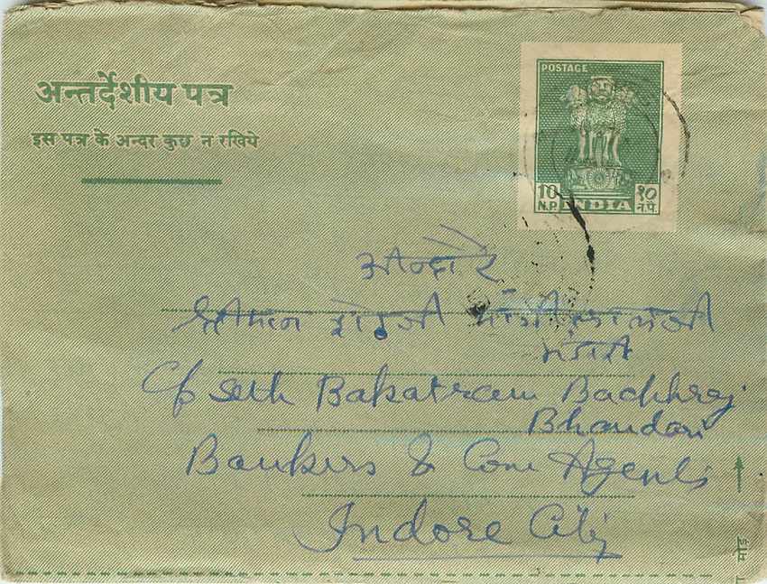 Cover Aerogramme Lettre Aerogramme Inde
