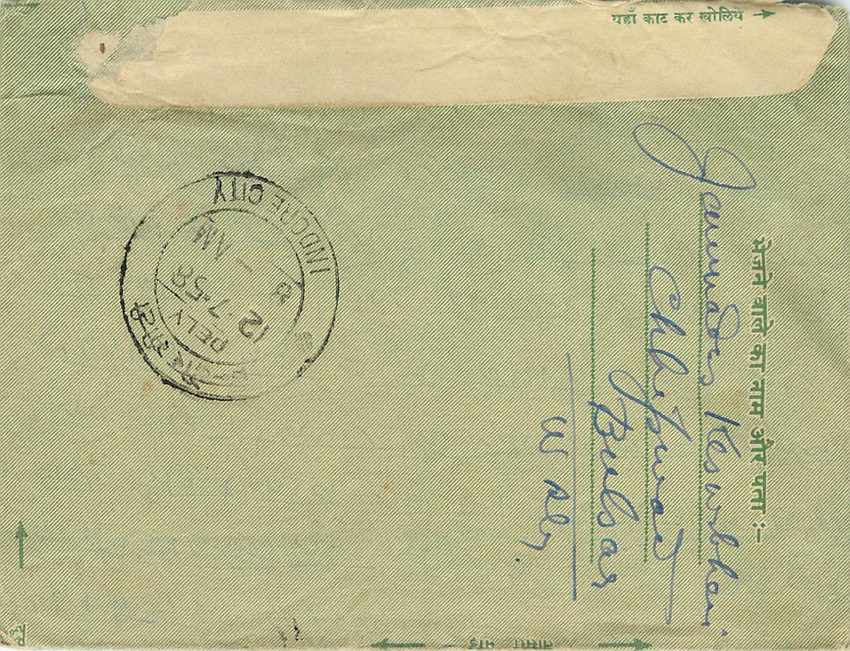 Cover Aerogramme Lettre Aerogramme Inde — Rückseite